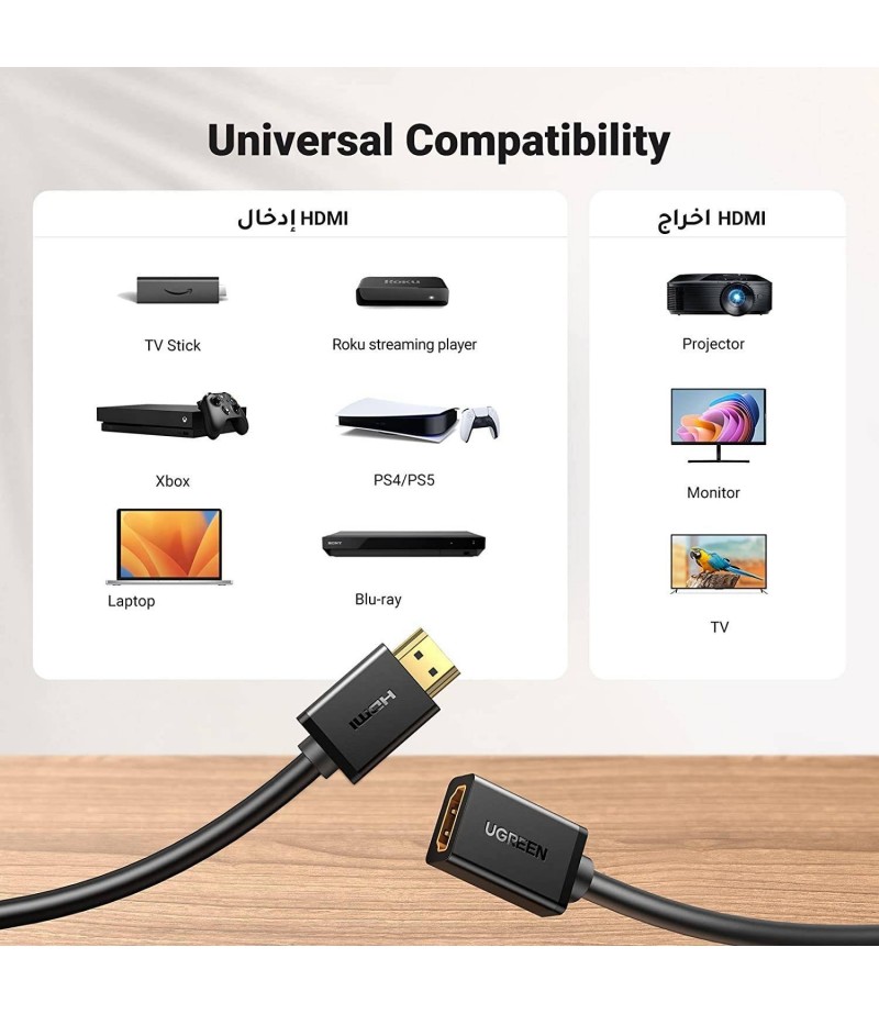 UGREEN HDMI Male to Female Cable 3m (Black) 10145