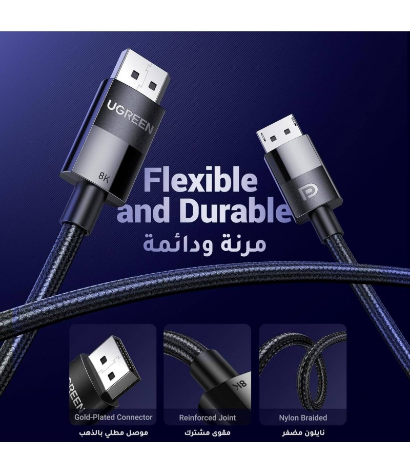 UGREEN DP 1.4 Male to Male Plastic Case Braided Cable 3m 80393